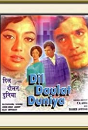 Dil Daulat Duniya 1972 poster