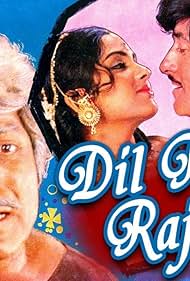 Dil Ka Raaja 1972 poster