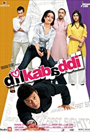 Dil Kabaddi 2008 copertina