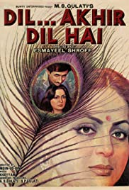 Dil... Akhir Dil Hai (1982) cover
