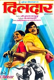 Dildaar 1977 poster