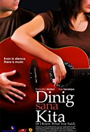 Dinig sana kita 2009 masque