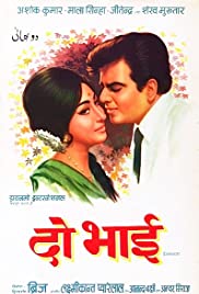 Do Bhai 1969 poster