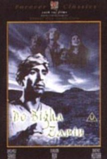 Do Bigha Zamin (1953) cover