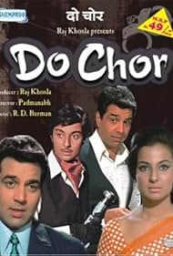 Do Chor 1972 poster