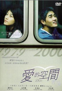 Donggam (2000) cover