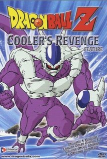 Doragon bôru Z 4: Super Saiyajin da Son Gokû (1991) cover