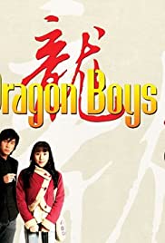 Dragon Boys (2007) cover