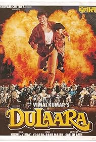 Dulaara (1994) cover