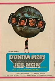 Duniya Meri Jeb Mein 1979 poster