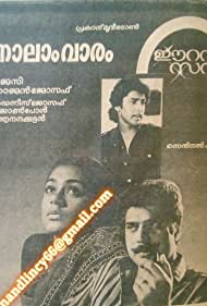 Eeran Sandhya 1985 poster