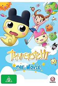 Eiga de tôjô! Tamagotchi dokidoki! Uchû no maigotchi?! (2007) cover