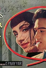 Ek Musafir Ek Hasina (1962) cover