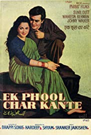 Ek Phool Char Kaante 1960 copertina