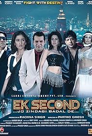 Ek Second... Jo Zindagi Badal De... (2010) cover