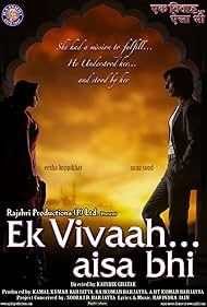 Ek Vivaah... Aisa Bhi (2008) cover