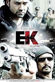 Ek: The Power of One 2009 охватывать