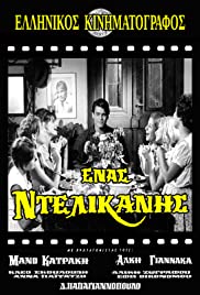 Enas delikanis (1963) cover