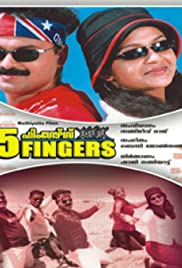 Five Fingers 2005 masque