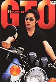 GTO: Great Teacher Onizuka 1998 capa