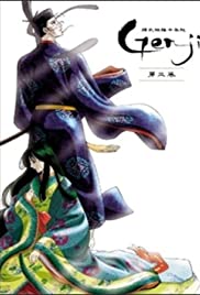 Genji monogatari sennenki: Genji 2009 poster