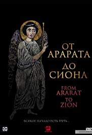 From Ararat to Zion 2009 copertina