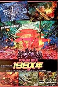 Future War 198X (1982) cover