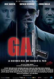 GAL (2006) cover