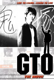 GTO (1999) cover