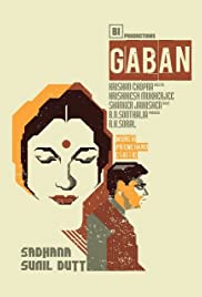 Gaban (1966) cover