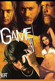 Game (2007) cover