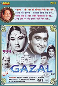 Gazal (1964) cover