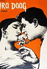 Gehra Daag (1963) cover