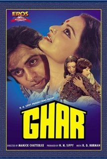 Ghar (1978) cover