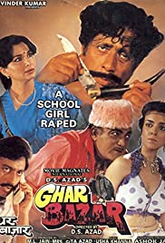 Ghar Bazar 1998 poster