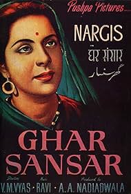 Ghar Sansar (1958) cover