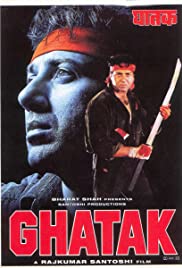 Ghatak: Lethal (1996) cover