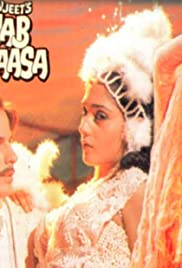 Ghazab Tamasha 1992 capa