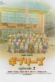 Ghiblies: Episode 2 2002 poster