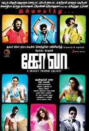Goa (2010) cover