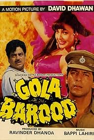 Gola Barood (1989) cover