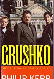 Grushko (1994) cover