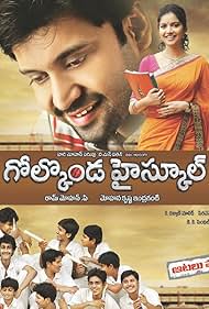 Golkonda High School (2011) cover