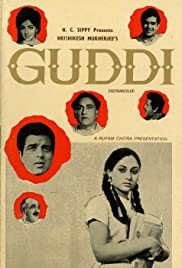 Guddi (1971) cover