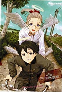 Haibane renmei (2002) cover