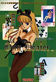 Gun Dealer (1990) cover