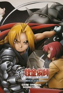 Hagane no renkinjutsushi: Tobenai tenshi (2003) cover