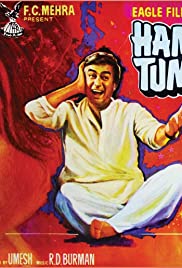 Hamare Tumhare (1979) cover