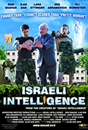 Hamosad Hasagur 2007 poster