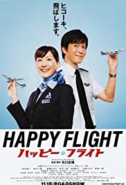 Happy Flight (2008) cover